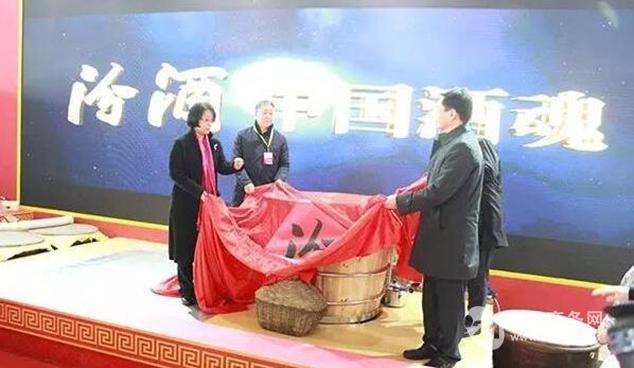 上海糖酒會(huì)盛大召開,邀您共品奇珍佳釀!(圖5)