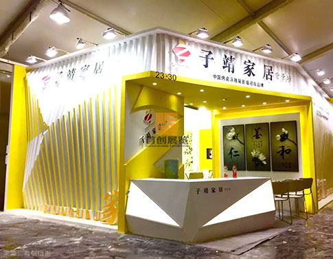 子靖家具 廣州特裝展覽設(shè)計(jì)