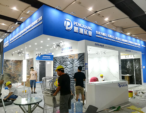 鵬翔實(shí)業(yè) 廣州建材展設(shè)計(jì)搭建