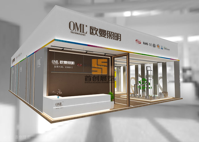 歐曼照明 廣州照明展示設(shè)計(jì)(圖1)