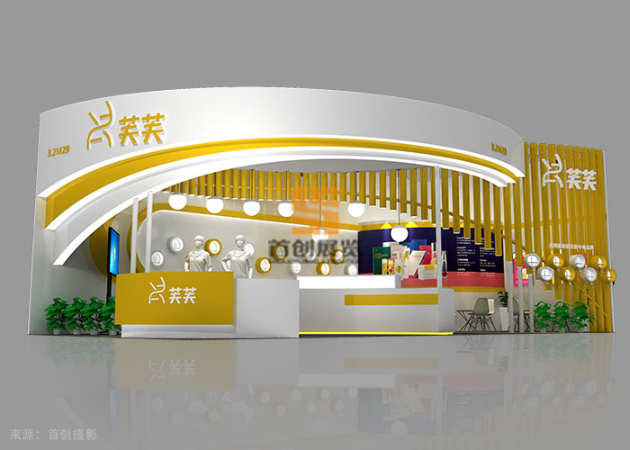 芙芙 美博會(huì)展覽設(shè)計(jì)(圖2)