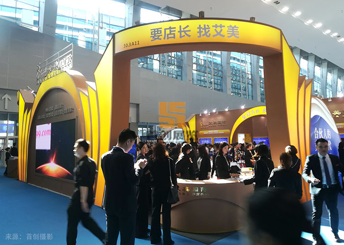 艾美國際 廣州美博會(huì)展示案例(圖3)